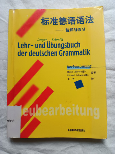 Lehr und übungsbuch - lehr-,