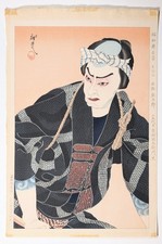 Masamitsu ota ichimura - masamitsu,