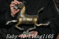 14'' China Bronze Ware Gilt