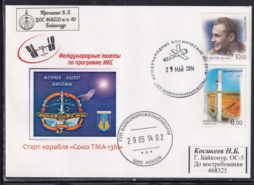 Sojus tma 13m start baikonur - sojus,