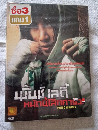 Korean movie dvd - movie,