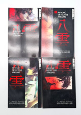 Psychic Detective Yakumo Manga