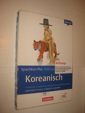 Lextra - Koreanisch - Sprachkurs Plus: Anfänger: A1-A2
