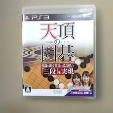 Zenith Go PS3 Software neu