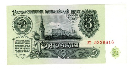 Russland russia banknote - russia, 3