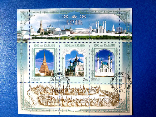 Russland 2005 block 1000 - 2005,