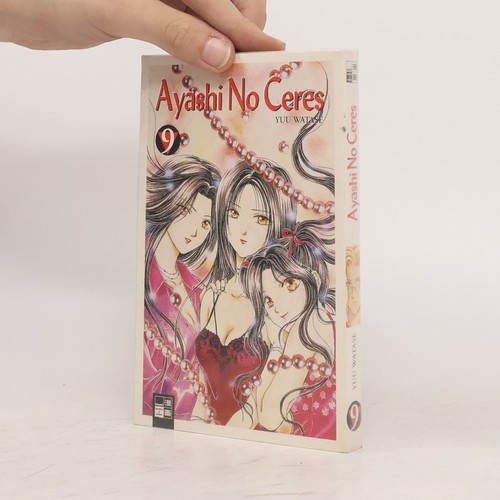 Ayashi ceres yū - | ,