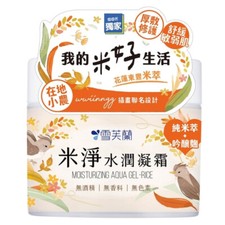 [CELLINE] Reis und Sake Hefe