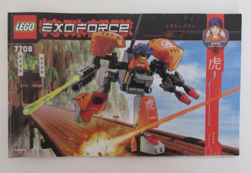 Lego exo force 7708 uplink - 7708,