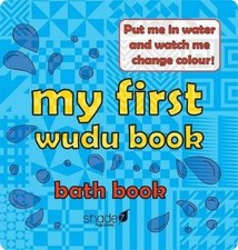 Hajera memon first wudu - hajera,