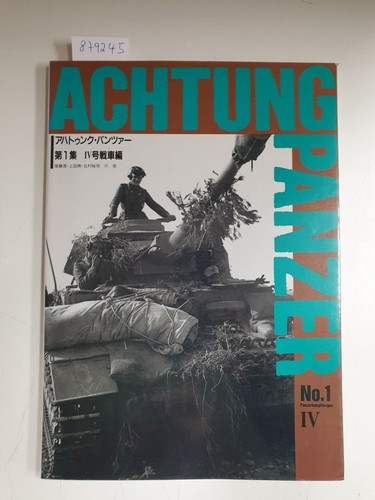 Achtung panzer 1 - panzer,
