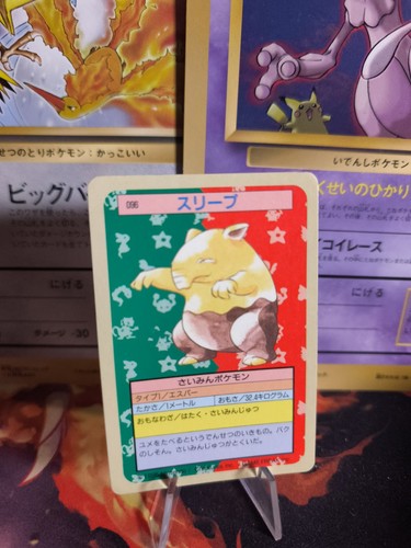 Pokemon karte card - karte,