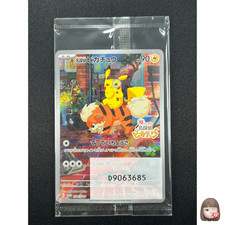 [Sealed] Detective Pikachu