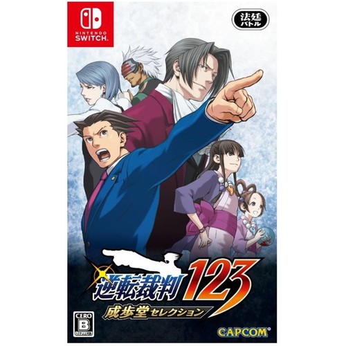 Gyakuten saiban 123 phoenix - saiban,