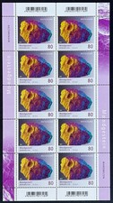 Bund Zehnerbogen Mi. 3478 Mondgestein Mikrowelten 10er Bogen postfrisch **
