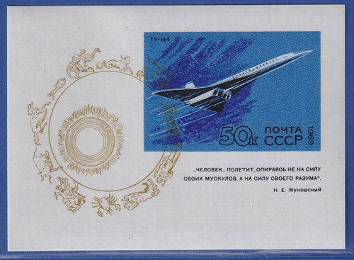 Sowjetunion 1969 flugzeug - 1969,