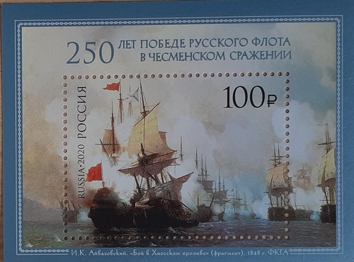 Sieg der russischen flotte - sieg,