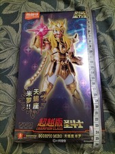  Saint Seiya Bausatz Blokees