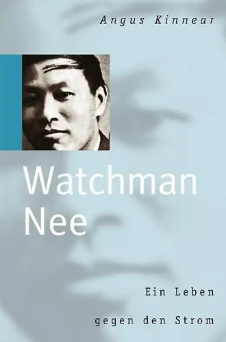 Watchman nee - watchman,