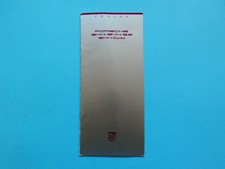 Prospekt / Preisliste - Porsche 944, 944 S2 und 944 Turbo - 08/88