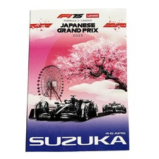 Formel großer preis von - formel,