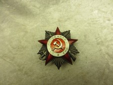 Udssr orden des - orden,