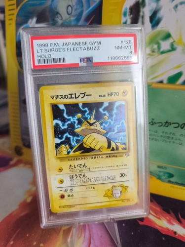Pokemon card surges - card, lt