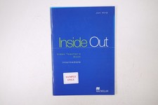 92387 inside out - 92387,