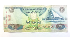 Banknote Vereinigte Arabische Emirate, 20 Dirhams, 2015.