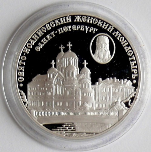 Russland rubel 2002 - 3,