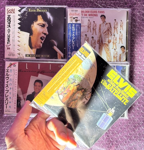 Elvis presley how great - presley, /