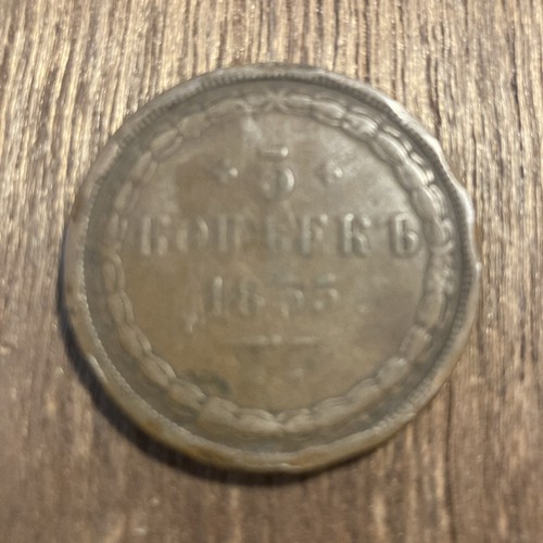 Russland kopeke 1860 - russland, 5