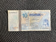 10 Dinar Tunesien Banknote