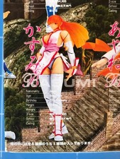 Takara & Kaiyodo, DEAD OR