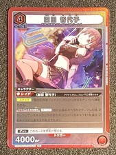 UNION ARENA TCG 'Idolm@ster