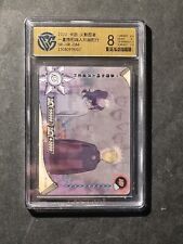 NARUTO UZUMAKI - HINATA HYUGA