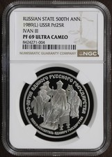 1989-L (PF69) USSR Russia 1 oz