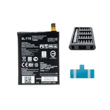 LG Nexus 5X Akku - Premium-Set