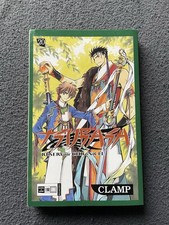 Tsubasa Reservoir Chronicle