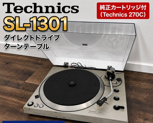 Vintage technics 1301 - technics, sl-1301