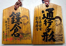 Vintage Japanese Culture