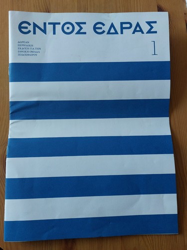Programm stadionheft uefa - programm,