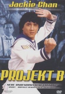 Projekt von jackie chan - projekt,