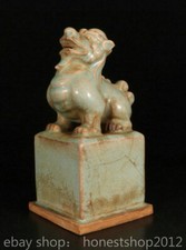 8" Alte chinesische Ru Ofen