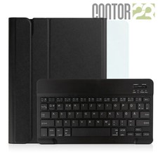 Schutzhülle + Bluetooth-Tastatur Schutzfolie 11.0" Apple iPad Pro 2020 (2. Gen)