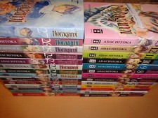 Noragami Nr.1-27 komplett Manga (Egmont) deutsch abgeschlossen
