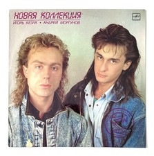 новая коллекция - Новая,