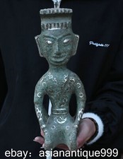 12.2" Alte China Bronze Ware