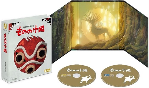 Princess mononoke ultra hd - mononoke,