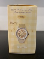 Butterbear Uhr Watch Shine On